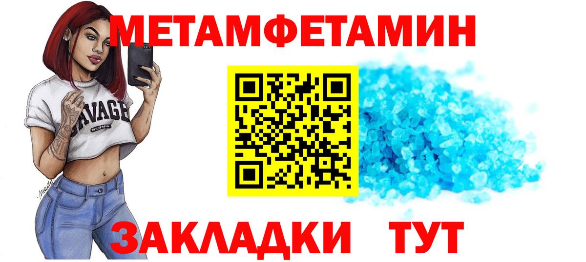 Амфетамин  Вход с VPN  Amphetamine  АМФ Premium  Якутск 