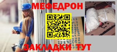spice Чебаркуль