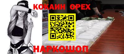 spice Чебаркуль