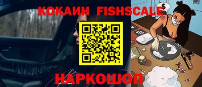 spice Чебаркуль
