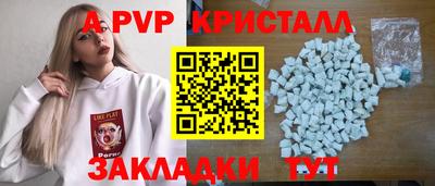 крисы Чапаевск
