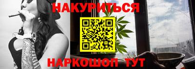 spice Чебаркуль