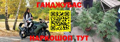 spice Чебаркуль