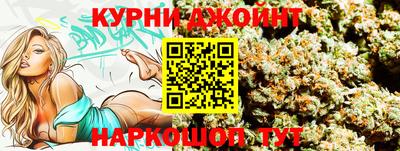 spice Чебаркуль