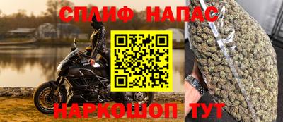 spice Чебаркуль
