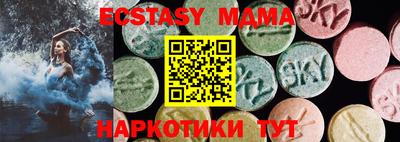 крисы Чапаевск
