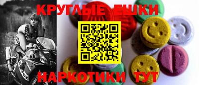 spice Чебаркуль