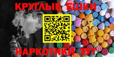 крисы Чапаевск