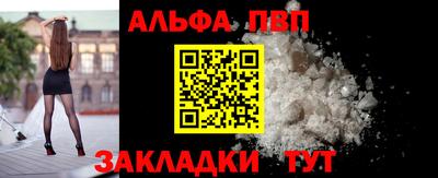 меф VHQ Чебоксары