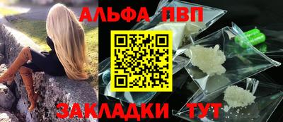 меф VHQ Чебоксары