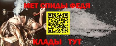 меф VHQ Чебоксары