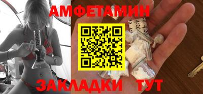 меф VHQ Чебоксары