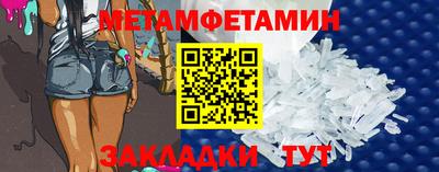меф VHQ Чебоксары