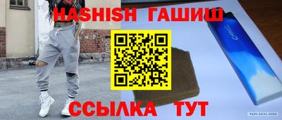 spice Чебаркуль