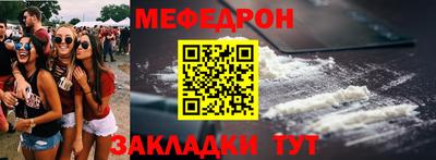 меф VHQ Чебоксары