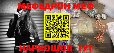 spice Чебаркуль