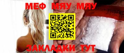 крисы Чапаевск