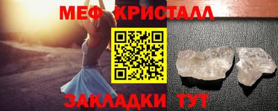 меф VHQ Чебоксары