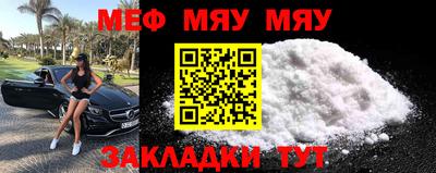 меф VHQ Чебоксары