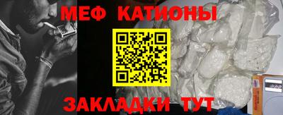 меф VHQ Чебоксары