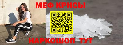 меф VHQ Чебоксары