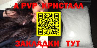 меф VHQ Чебоксары