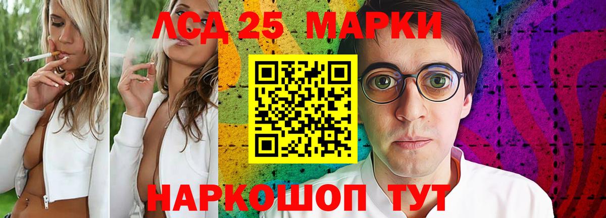 LSD-25 экстази  ЛСД экстази ecstasy  Лсд 25 экстази ecstasy  Вход с VPN  ОМГ ОМГ tor  Якутск 