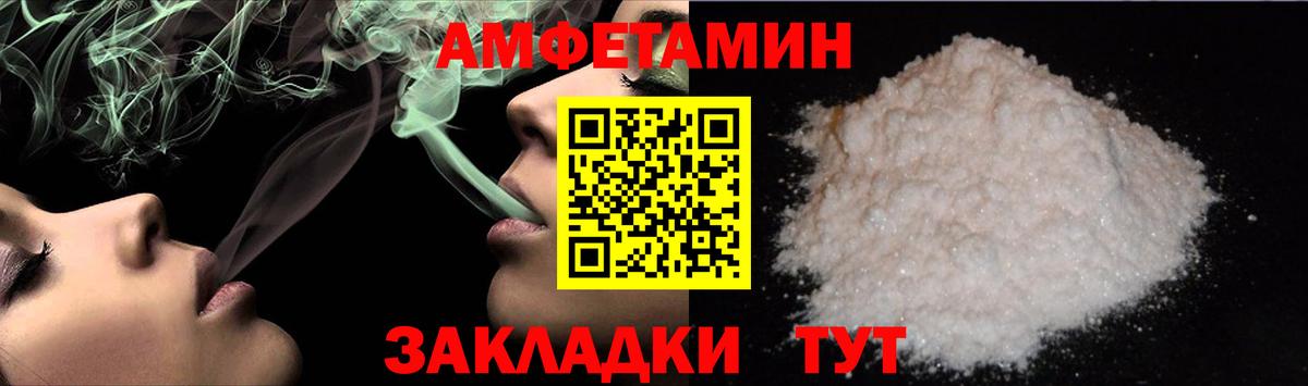 Якутск  Метамфетамин Methamphetamine  Вход с VPN 