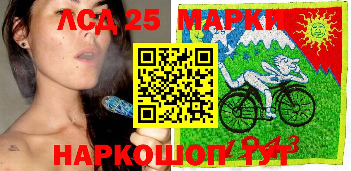 Якутск  Марки NBOMe  Вход с VPN  Наркотические марки 1500мкг 