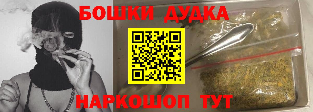 Канабис семена Якутск